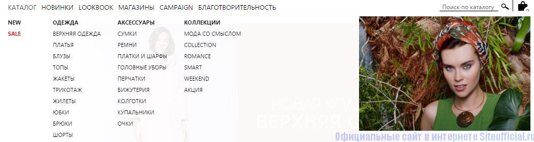 Зарина Интернет Магазины В Уфе