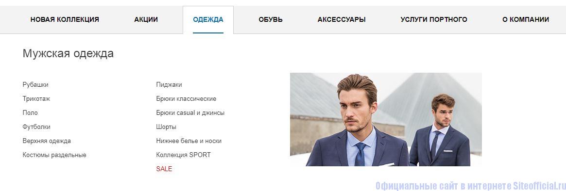 Магазин Эстет Мужская Одежда Официальный Сайт